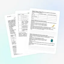 Рабочий лист «Описание результатов исследований»