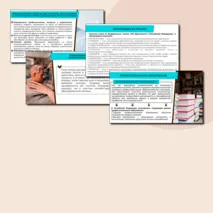 Презентация «Культура и образование» ОДНКНР 5 класс | Создана по ФРП (тема 9)
