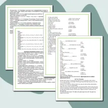 Входной тест по английскому языку для 5 класса