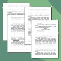 Конспект урока «Металлы и сплавы. Свойства металлов и сплавов». Практическая работа «Свойства металлов и сплавов». Тест с ответами. Труд (технология). 6 класс. Уроки 13-14.