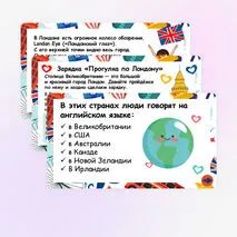 Презентация «Let’s go» Spotlight 2