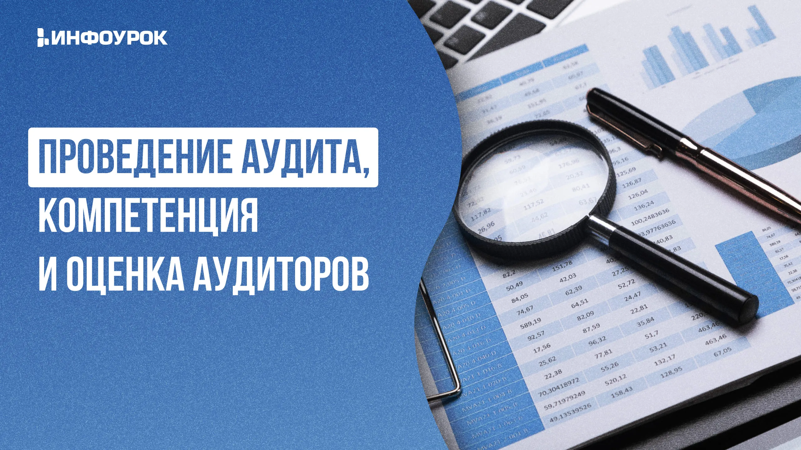 Обложка курса