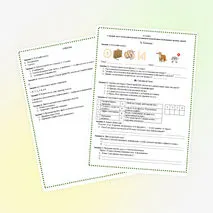 Рабочий лист по ОБЗР в 11 классе по теме 
