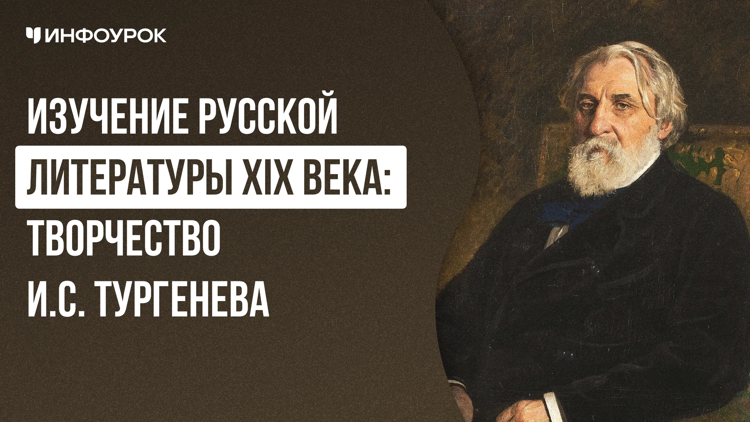 Обложка курса