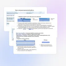 Презентация по труду (технологии) для 6 классов на тему: «Выполнение проекта «Изделие из текстильных материалов»: выполнение технологических операций по пошиву швейного изделия».
