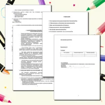 Рекомендации к выполнению самостоятельной работы обучающимися по дисциплине «МДК. 02.01 Педагогические основы преподавания творческих дисциплин. Возрастная психология» (Музыкальные специальности)