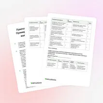 Типовые варианты СОР и СОЧ «Первая мировая война: причины и последствия»