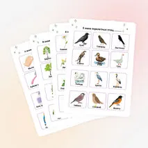 Дидактическая игра 