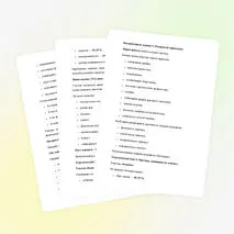 План-конспект урока ОБЗР по теме «Общие представления о здоровье»
