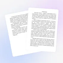 Сочинение по картине И. И. Остроухова 