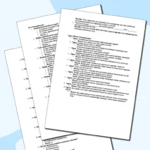 Тақырыбы: Ағзаның ішкі ортасы. Биология 8 сынып (Бұл тақырыпта түсіндірме, сұрақ-жауап, дидактикалық, логикалық, 30 тест тапсырмалары жауаптарымен жинақталып берілген)