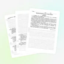 Тренировочные варианты ВПР по русскому языку для 7 класса, два варианта по демоверсии 2026 года