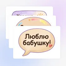 В гости к бабушке и дедушке. День бабушек и дедушек. День пожилых людей. Оформление