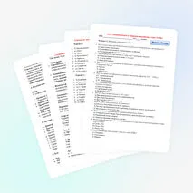 «Экономическое и социальное развитие в годы НЭПа». 10 класс.