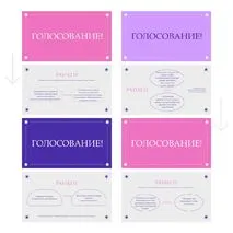 Дебаты по психологии личности. Игра дебаты. Психологические дебаты.