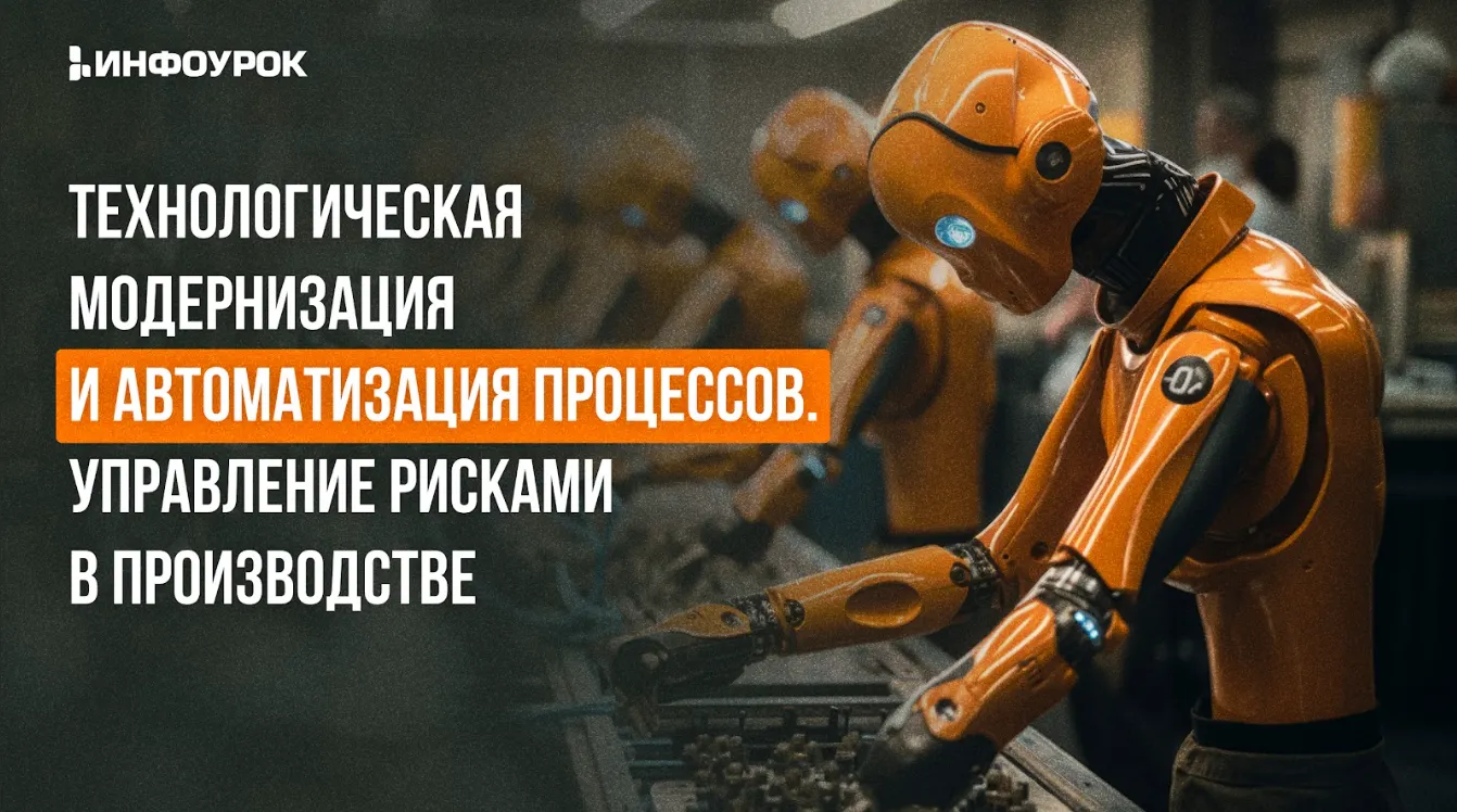Обложка курса