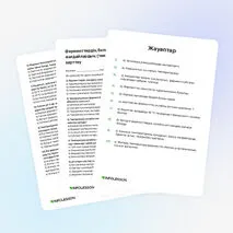 Жаттықтырғыш «Ферменттердің белсенділігіне әртүрлі жағдайлардың (температура, pH) әсерін зерттеу»