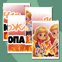 Оформление 