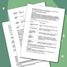 План-конспект урока по Всеобщей истории 7 класса. Тема: «Франция на пути к абсолютизму.