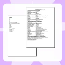 Самостоятельная работа по истории Древнего Рима ( 5 класс)