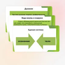 Презентация на тему 