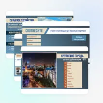 Презентация по теме «Западная Европа» (география, 11 класс)
