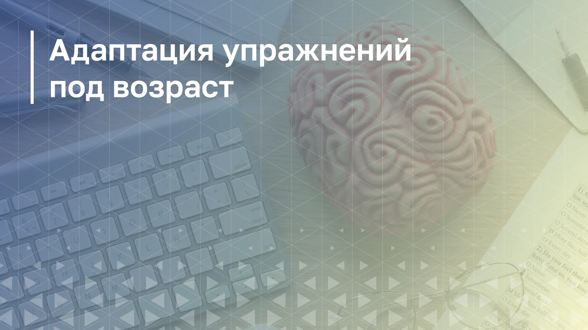 Обложка курса
