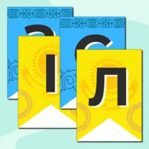 Флажки «Тәуелсіздік күні» 16 желтоқсан