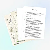 Рабочий лист «Развитие сельского хозяйства. Освоение целины»