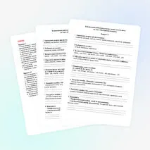 Контрольная работа по русскому языку для 6 класса по теме «Имя прилагательное»