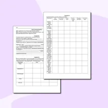 Рабочий лист для выполнения самостоятельной работы в 11 классе. Тема: Зарубежная Азия. Общая характеристика региона.