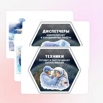 Оформление «День Космонавтики». Разговоры о важном «65 лет триумфа. Ко Дню космонавтики.»