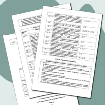 Фонд оценочных средств по дисциплине «МДК. 02.01 Педагогические основы преподавания творческих дисциплин. Основы психологии» (Музыкальные, хореографические, театральные специальности)