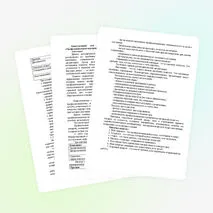 Консультация для педагогических работников на тему «Профессиональное выгорание педагога»