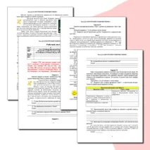 Рабочий лист по истории России. 8 класс. §24. «Внутренняя политика Павла I» // УМК. Авт.Н.М.Арсентьева и др. Под ред. А.В.Торкунова. 