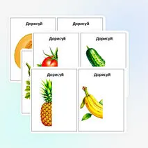 Описание дидактической игры «Дорисуй вторую половину»