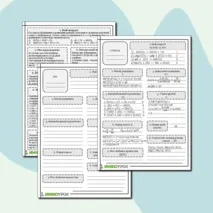 Рабочий лист_Химия_8 класс_Обобщение по теме 
