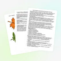 Игра для развития пространственного мышления 