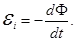 Описание: http://bog5.in.ua/lection/magnetism_lect/image_magn/clip_image005_0007.png