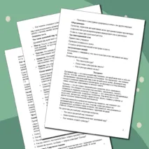 Конспект урока по предмету «ОДНКНР» для 5 класса на тему «Духовный мир человека. Человек — творец культуры»
