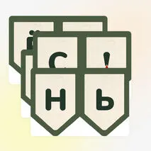 День Защитника Отечества. 23 февраля. Оформление