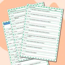Проверочная работа 