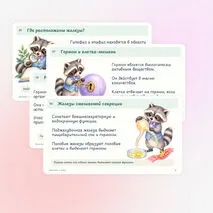 Презентация по биологии «Эндокринная система человека» 9 класс | железы внутренней секреции, гормоны, гомеостаз