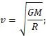 https://resh.edu.ru/uploads/lesson_extract/4718/20190204165818/OEBPS/objects/c_phys_10_8_1/3e048264-6b96-4db2-856b-0e8b148abd75.png