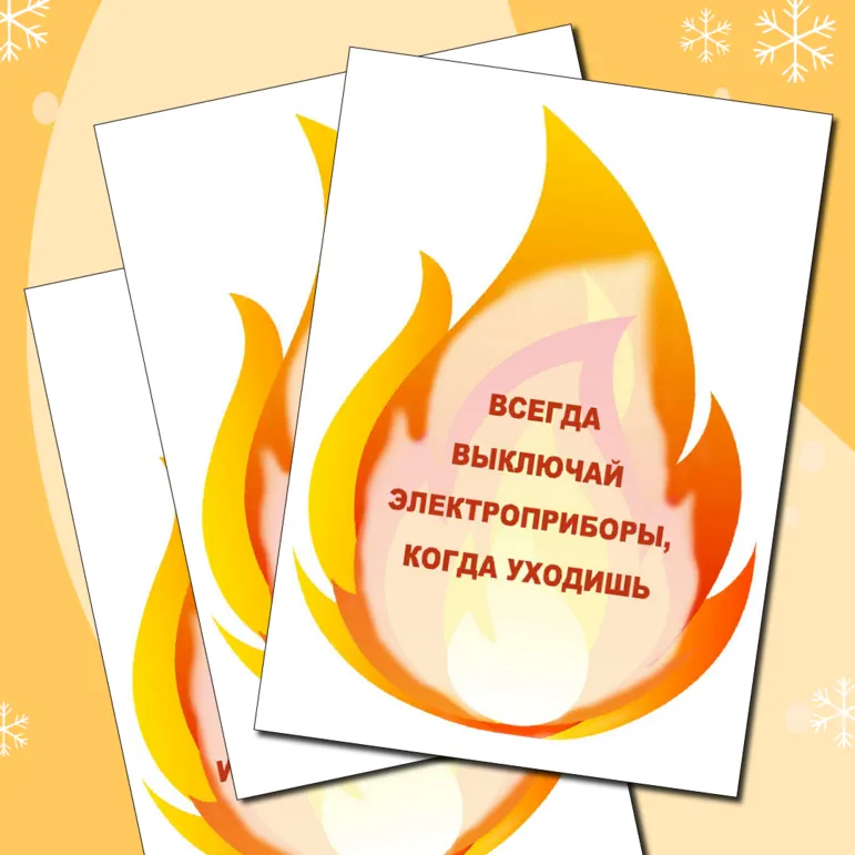Оформление по теме 