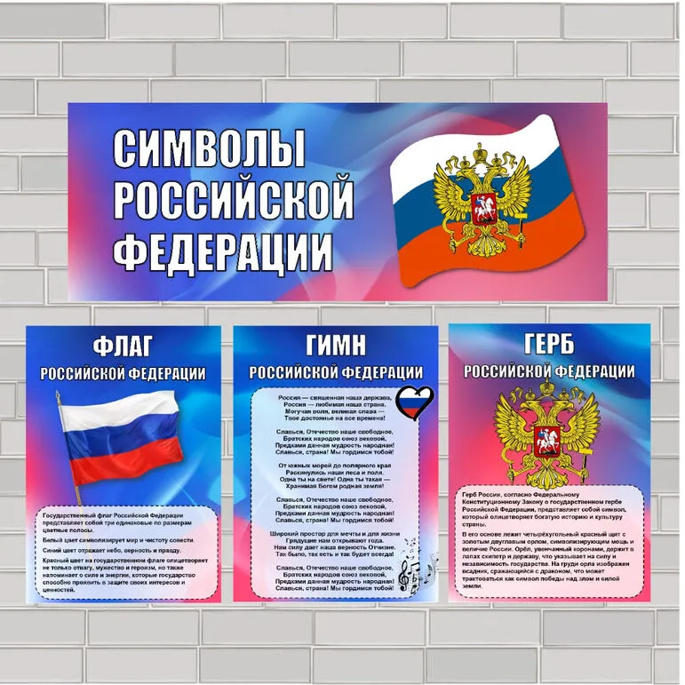 Плакаты 