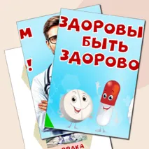 Оформление 