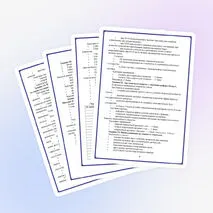 Тест по истории России для подготовки к ЕГЭ