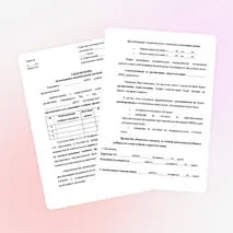 Форма уведомления родителей (законных представителей) учащегося о наличии академической задолженности