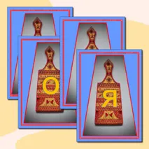 Растяжка 